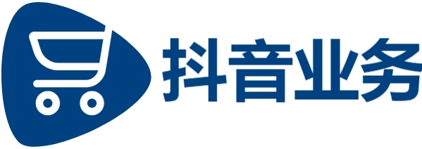 抖音点赞自助服务下单,dy业务下单平台秒到账,快手流量推广网站